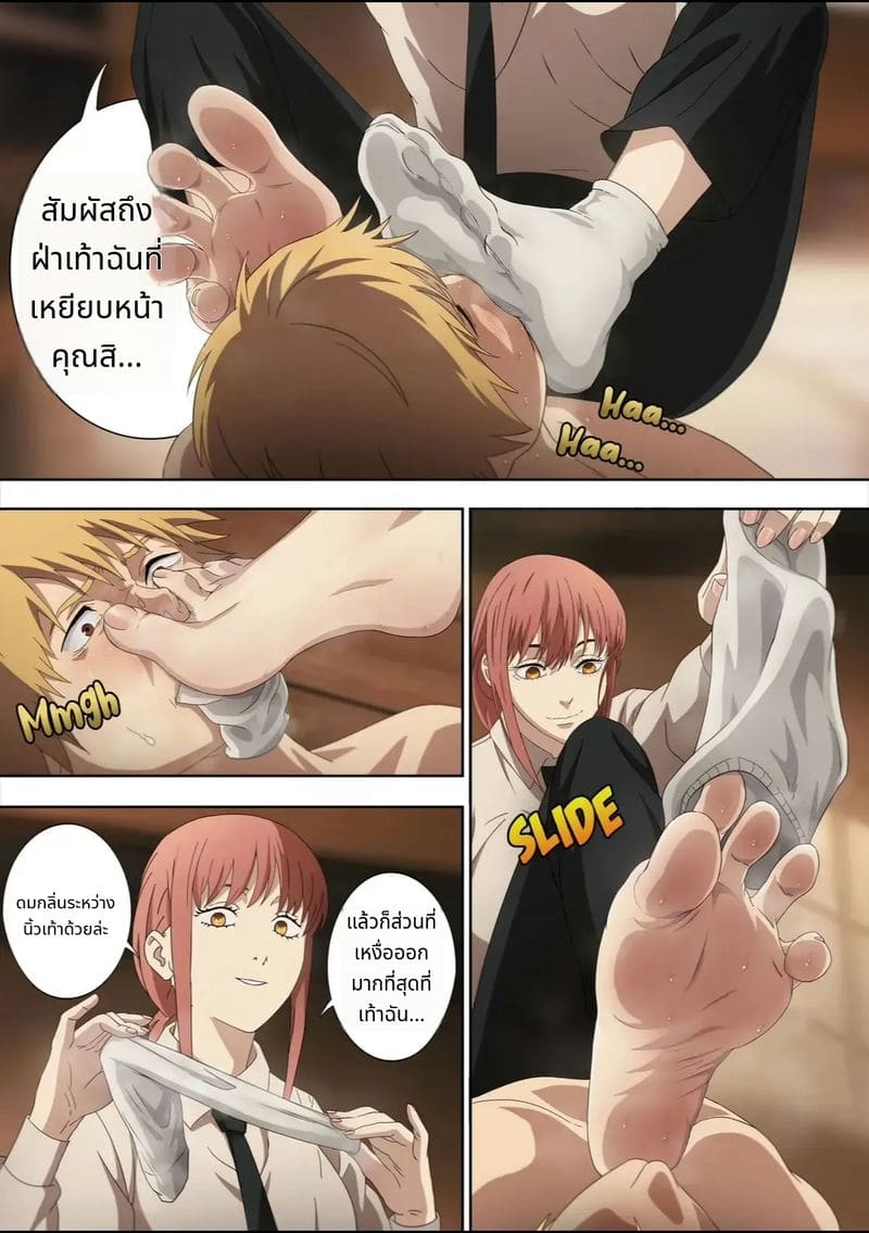 เดนจิทำข้อตกลงกับปีศาจเท้า